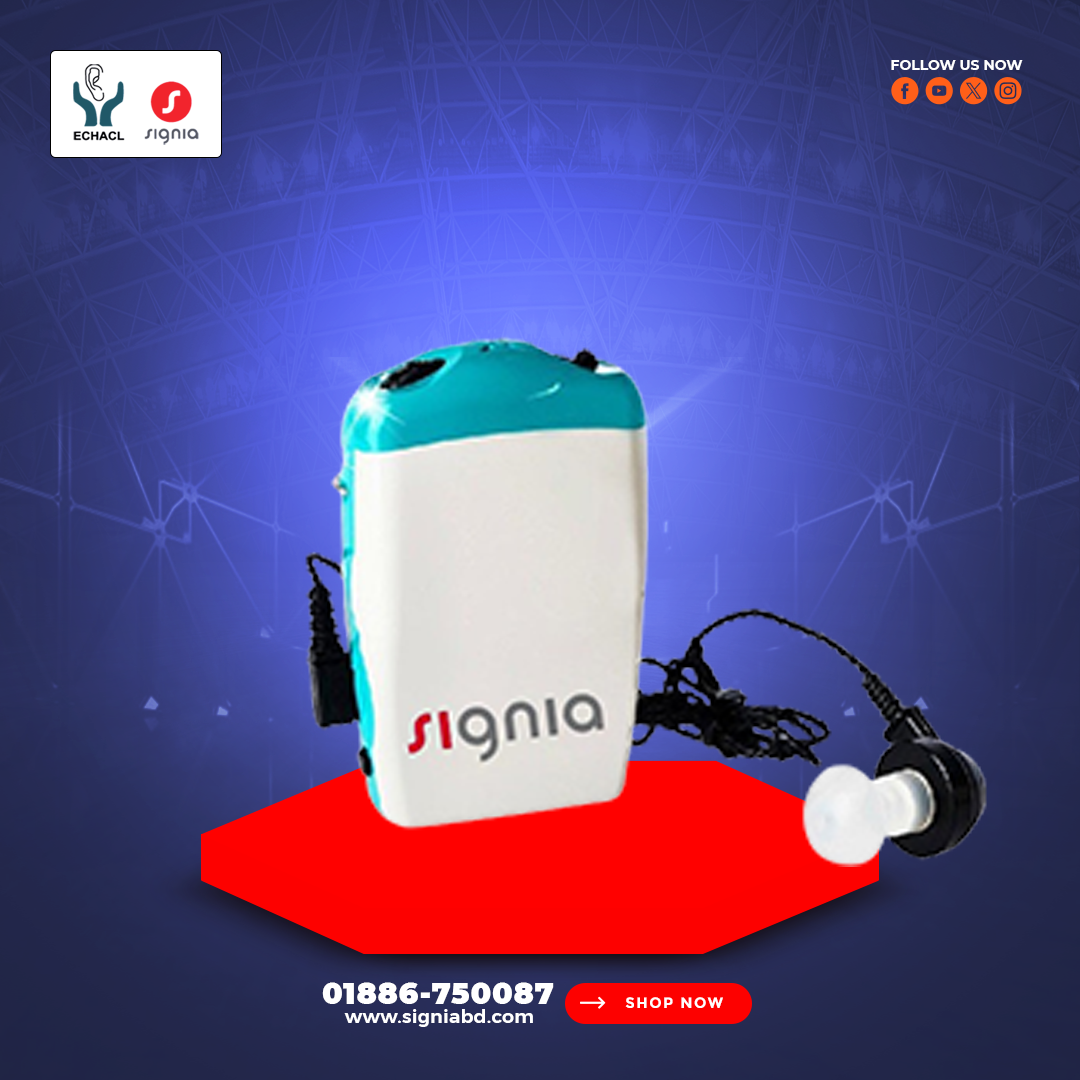 Signia Amiga 176 AO Hearing Aid Price in Bangladesh